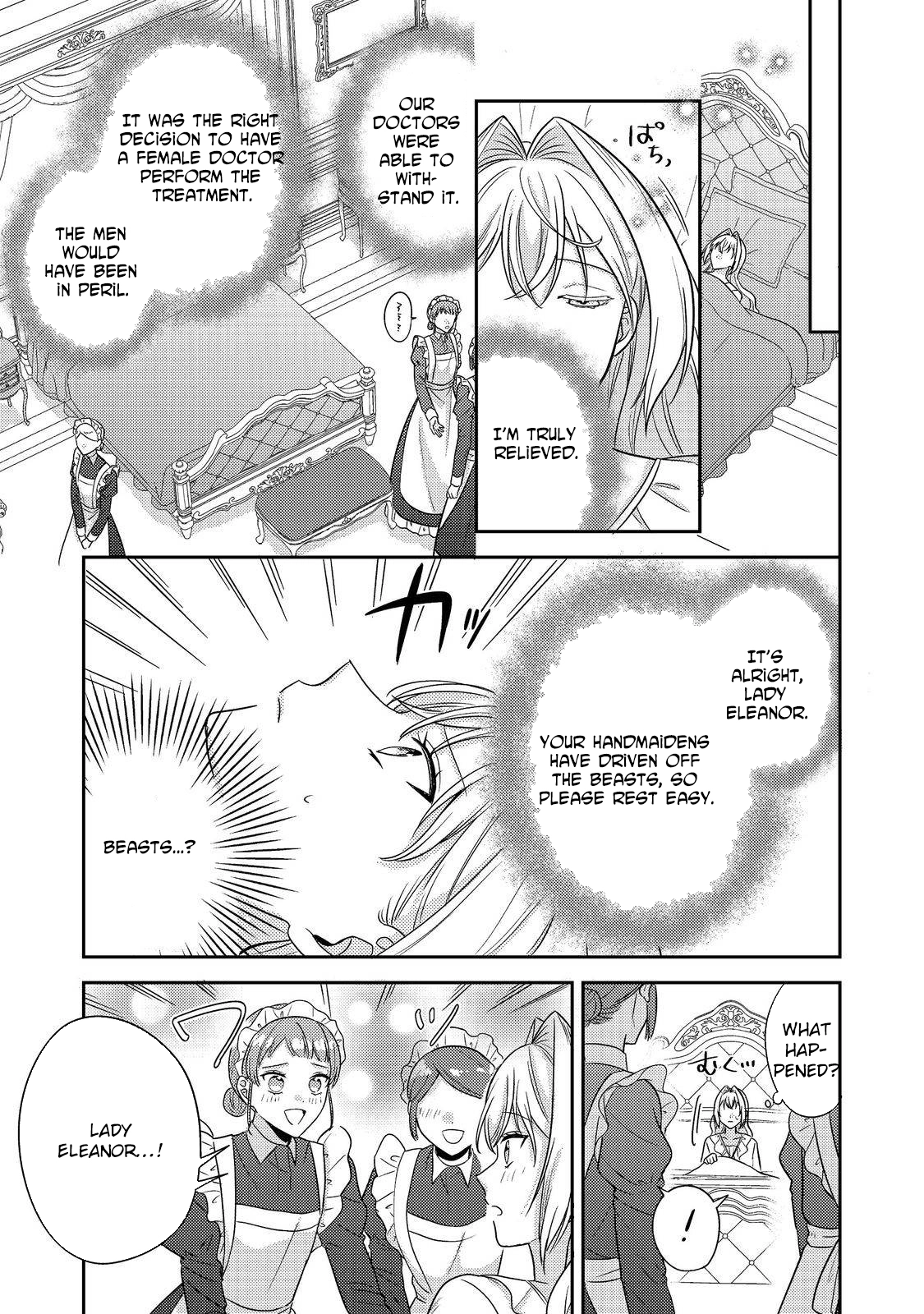 The Mind-Reading Villainess and the Mischievous Puppy Prince. Chapter 18 - . Page 22